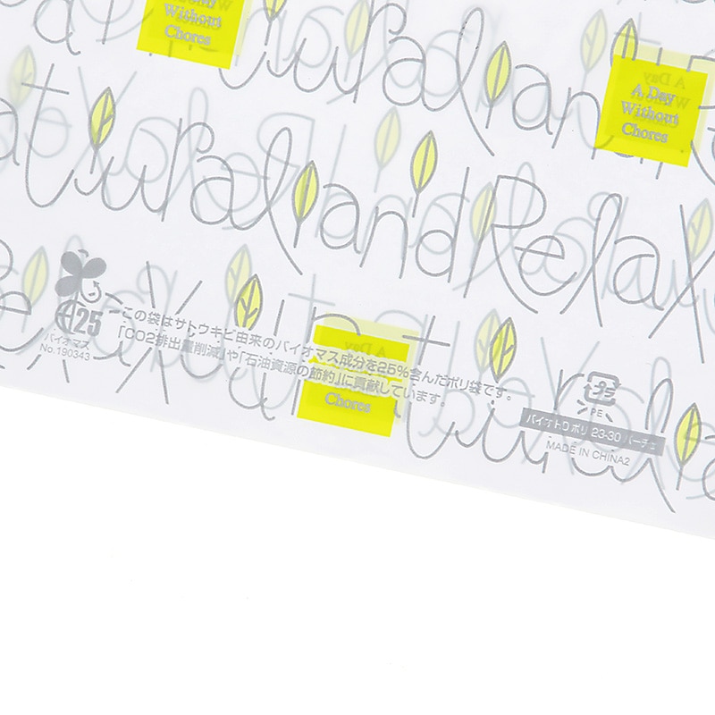 HEIKO 手抜きポリ袋 バイオHDポリ 23-30 パーチェ 100枚/袋