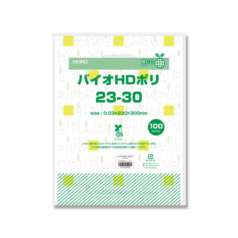 HEIKO 手抜きポリ袋 バイオHDポリ 23-30 パーチェ 100枚/袋