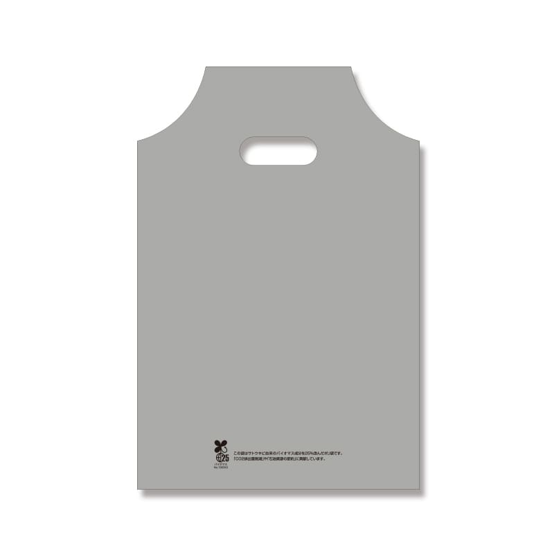 HEIKO 手抜きポリ袋 バイオハンディバッグ 3S シルバー 100枚/袋