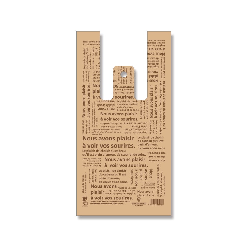 HEIKO レジ袋 バイオハンドハイパー S シュエット 100枚/袋