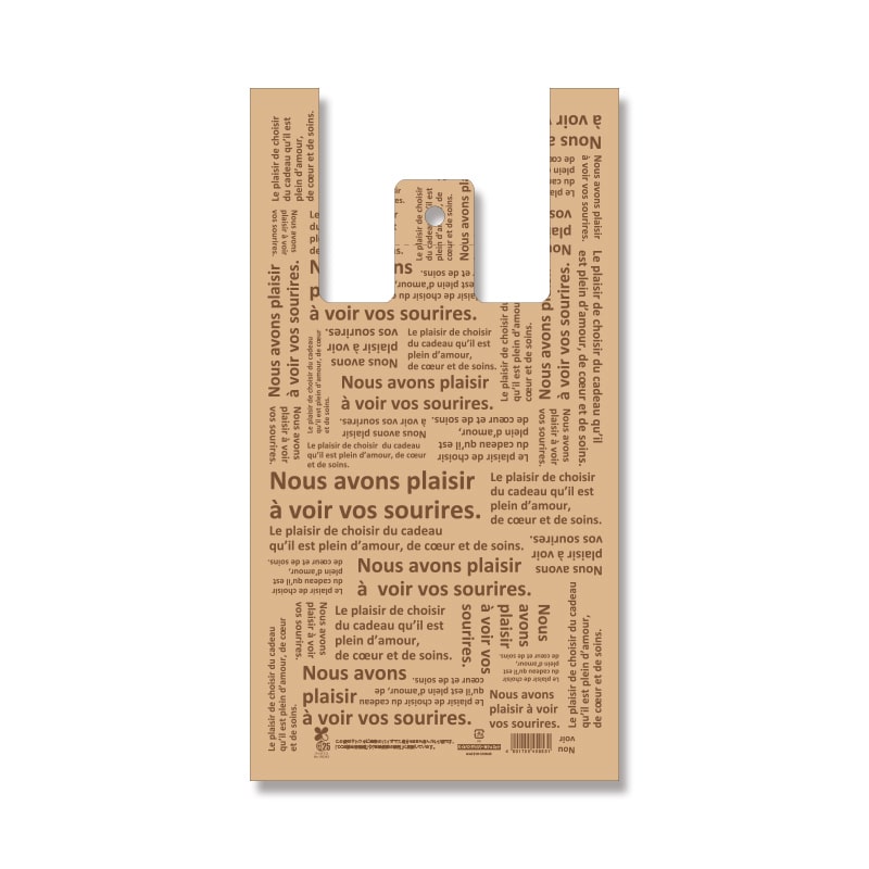 HEIKO レジ袋 バイオハンドハイパー M シュエット 100枚/袋