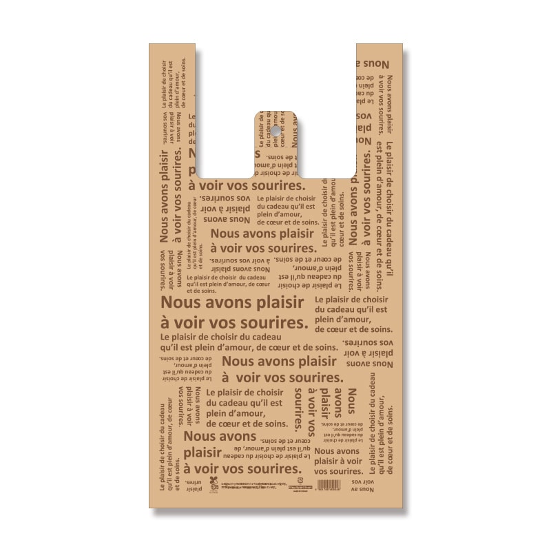 HEIKO レジ袋 バイオハンドハイパー L シュエット 100枚/袋