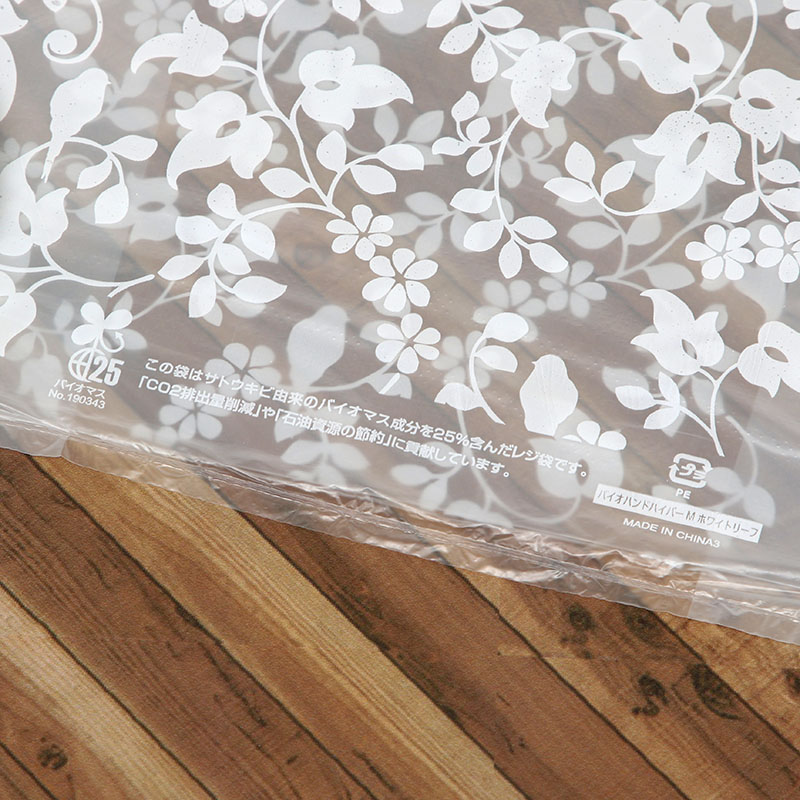 HEIKO レジ袋 バイオハンドハイパー M ホワイトリーフ 100枚/袋