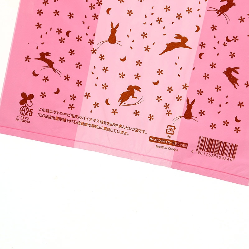 HEIKO レジ袋 バイオハンドハイパー S 花うさぎ桃 100枚/袋