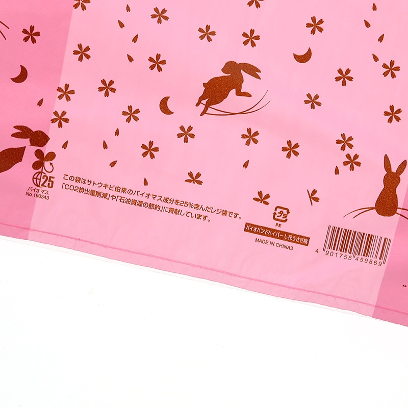 HEIKO レジ袋 バイオハンドハイパー L 花うさぎ桃 100枚/袋