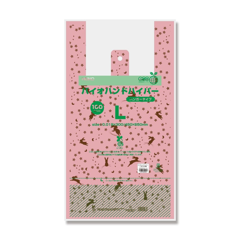 HEIKO レジ袋 バイオハンドハイパー L 花うさぎ桃 100枚/袋