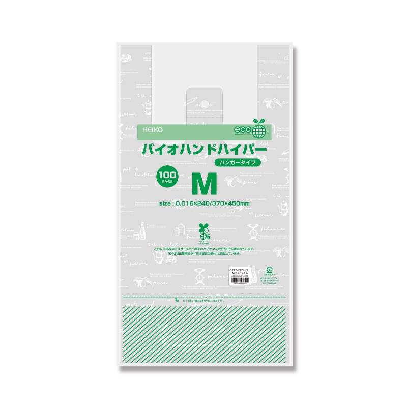 HEIKO レジ袋 バイオハンドハイパー M ティータイム 100枚/袋