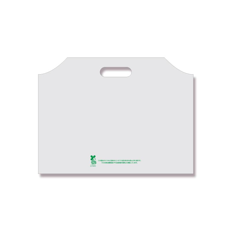 HEIKO 手抜きポリ袋 バイオハンディバッグ Y3S ナチュラル 100枚/袋