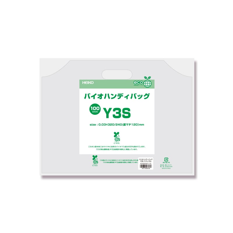 HEIKO 手抜きポリ袋 バイオハンディバッグ Y3S ナチュラル 100枚/袋