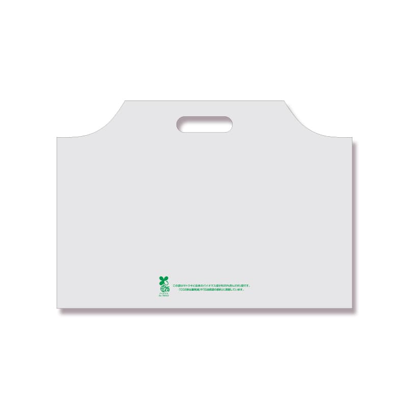 HEIKO 手抜きポリ袋 バイオハンディバッグ YSS ナチュラル 100枚/袋