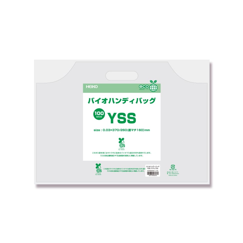 HEIKO 手抜きポリ袋 バイオハンディバッグ YSS ナチュラル 100枚/袋