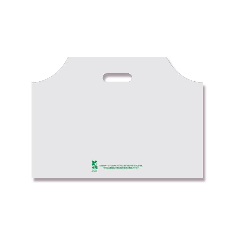 HEIKO 手抜きポリ袋 バイオハンディバッグ YS ナチュラル 100枚/袋