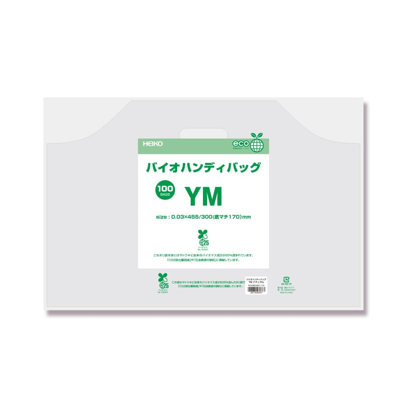 HEIKO 手抜きポリ袋 バイオハンディバッグ YM ナチュラル 100枚/袋