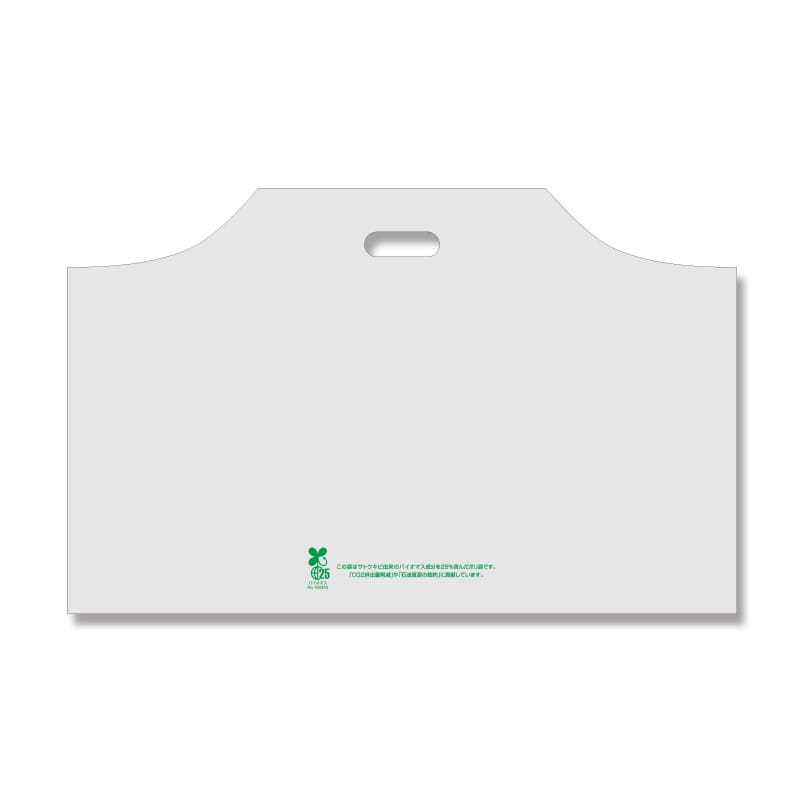 HEIKO 手抜きポリ袋 バイオハンディバッグ YL ナチュラル 100枚/袋