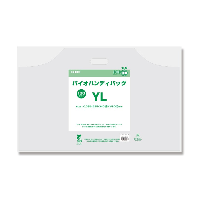 HEIKO 手抜きポリ袋 バイオハンディバッグ YL ナチュラル 100枚/袋