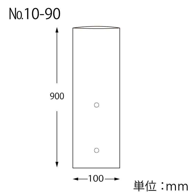 HEIKO ポリ袋 ボードンパック 穴ありタイプ 厚み0.025mm No.10-90 ゴボウ用 100枚/袋