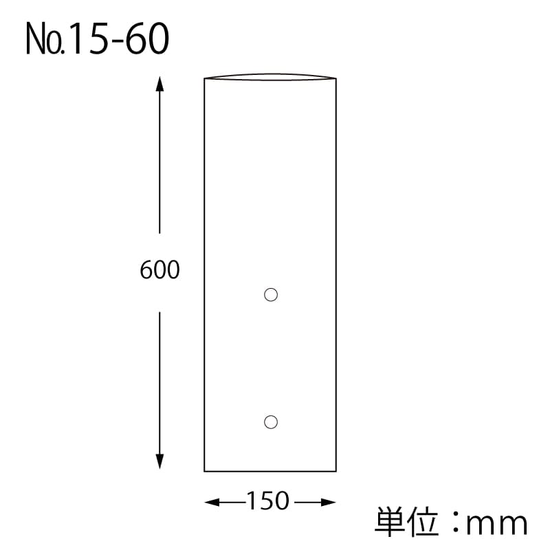 HEIKO ポリ袋 ボードンパック 穴ありタイプ 厚み0.02mm No.15-60 大根用 100枚/袋