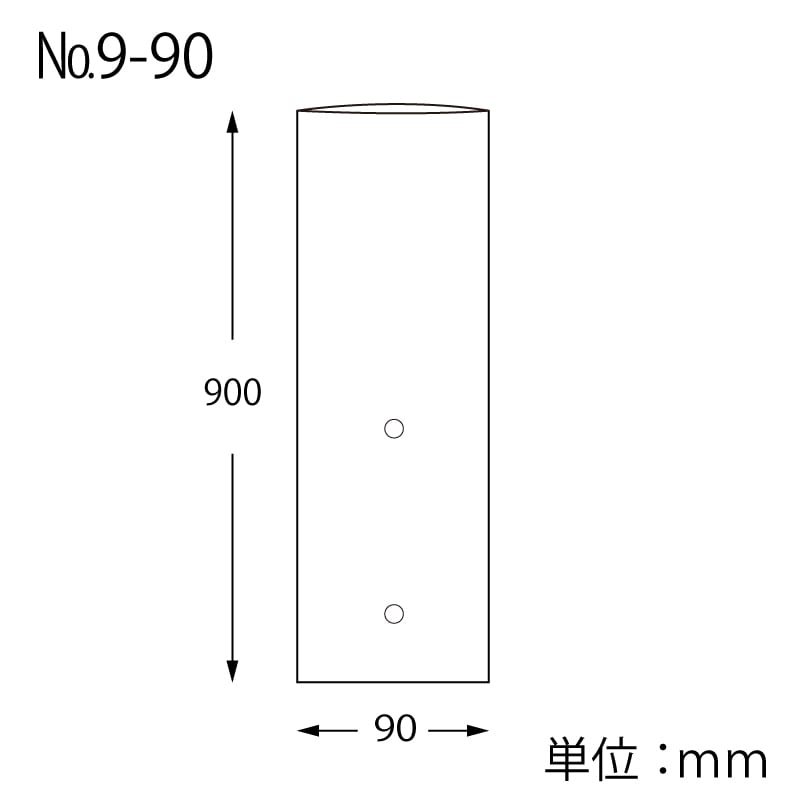 HEIKO ポリ袋 ボードンパック 穴ありタイプ 厚み0.02mm No.9-90 100枚/袋