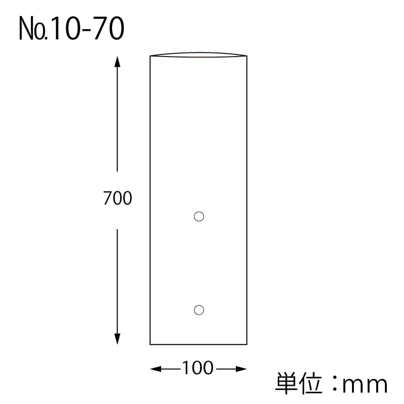 HEIKO ポリ袋 ボードンパック 穴ありタイプ 厚み0.02mm No.10-70 100枚/袋