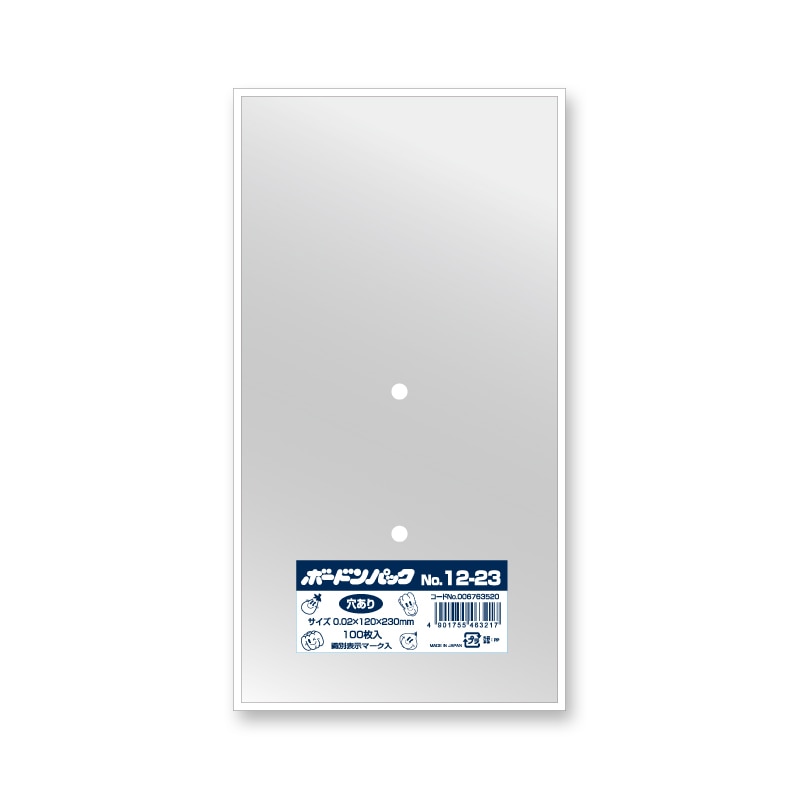 HEIKO ポリ袋 ボードンパック 穴ありタイプ 厚み0.02mm No.12-23 100枚/袋
