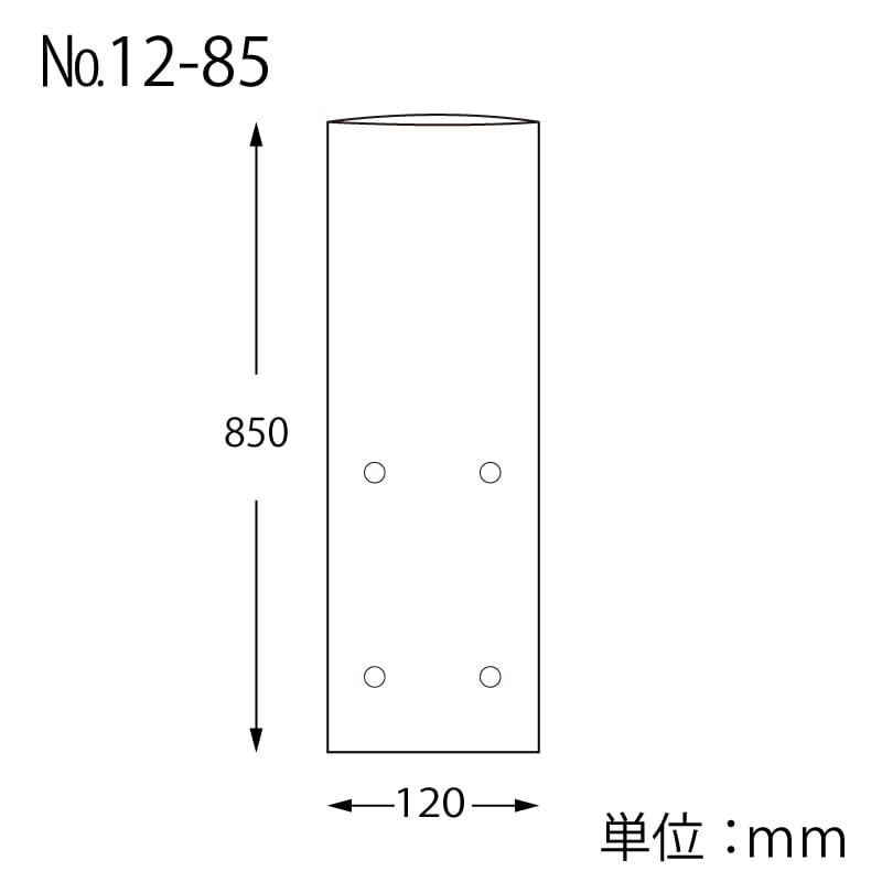 HEIKO ポリ袋 ボードンパック 穴ありタイプ 厚み0.02mm No.12-85 100枚/袋