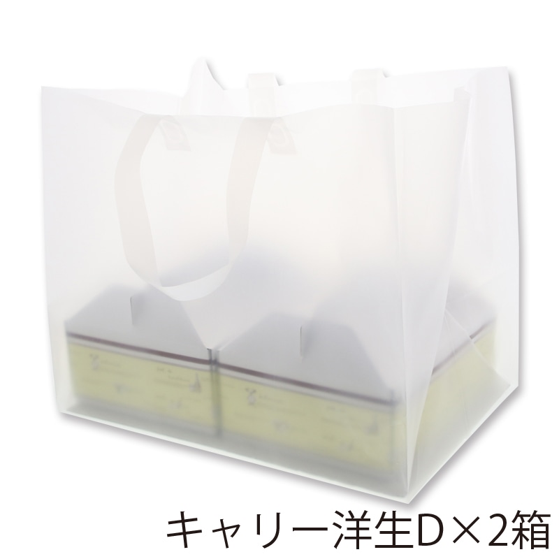 HEIKO 手提げポリ袋 ポリチャームバッグ WL ナチュラル 表記入り 20枚/袋