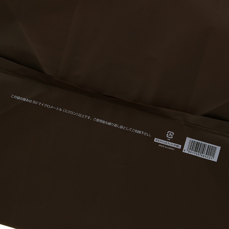 HEIKO 手提げポリ袋 ポリチャームバッグ WL チェッカー ブラウン 表記入り 20枚/袋