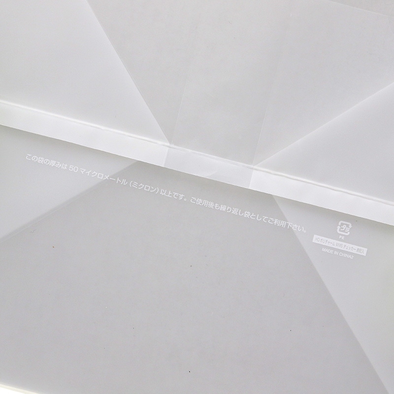 HEIKO 手提げポリ袋 ポリチャームバッグ WMS チェッカー 表記入り 20枚/袋