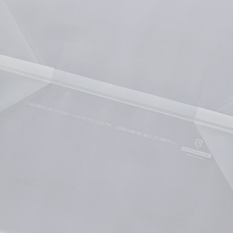 HEIKO 手提げポリ袋 ポリチャームバッグ WL チェッカー 表記入り 20枚/袋