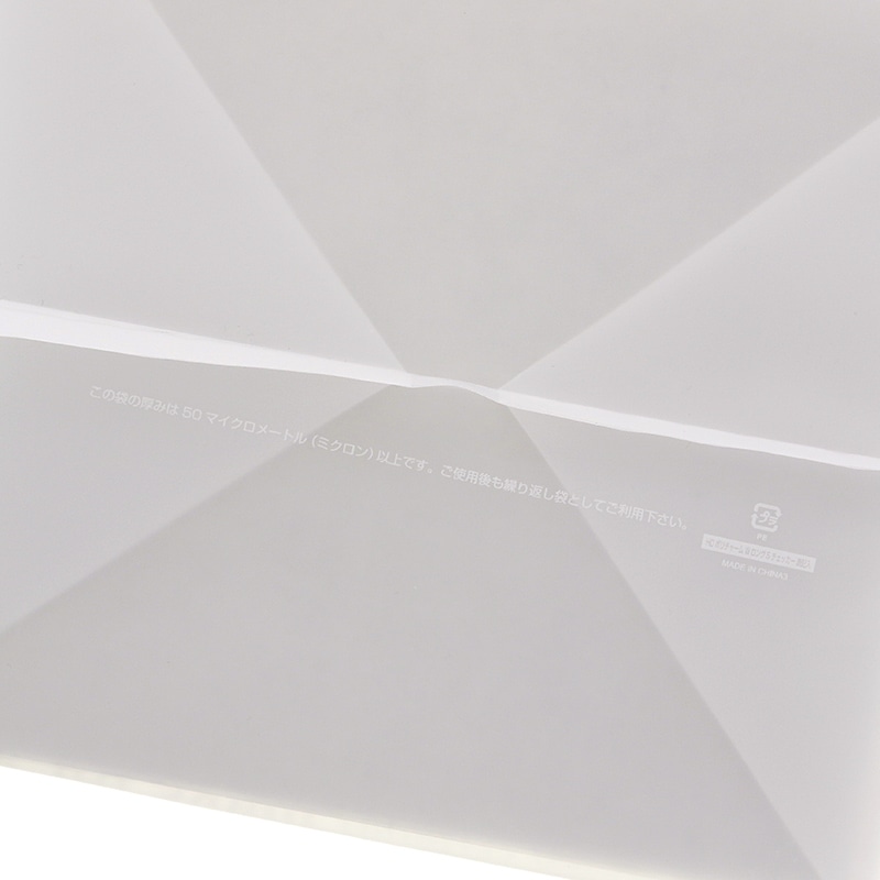 HEIKO 手提げポリ袋 ポリチャームバッグ WロングS チェッカー 表記入り 20枚/袋