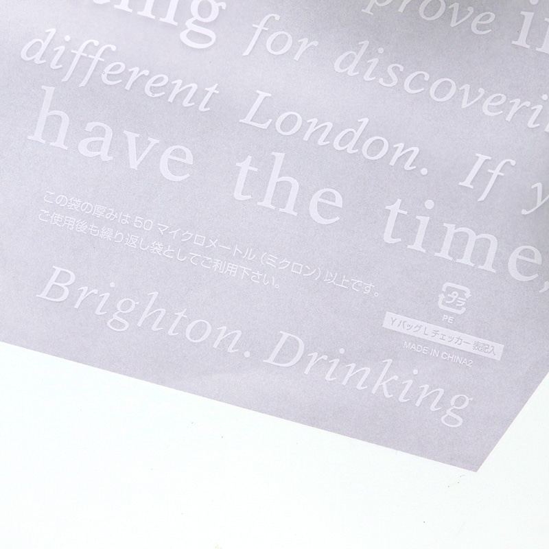 HEIKO 手提げポリ袋 Yバッグ L チェッカー 表記入り 20枚/袋