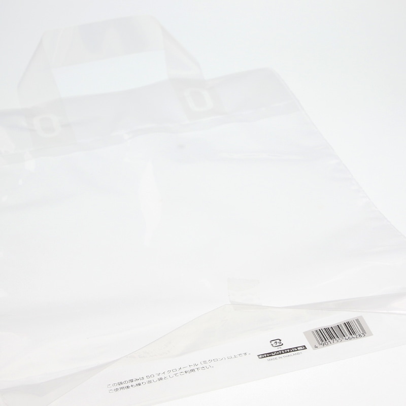 HEIKO 手提げポリ袋 ポリチャームバッグ S ナチュラル 表記入り 50枚/袋