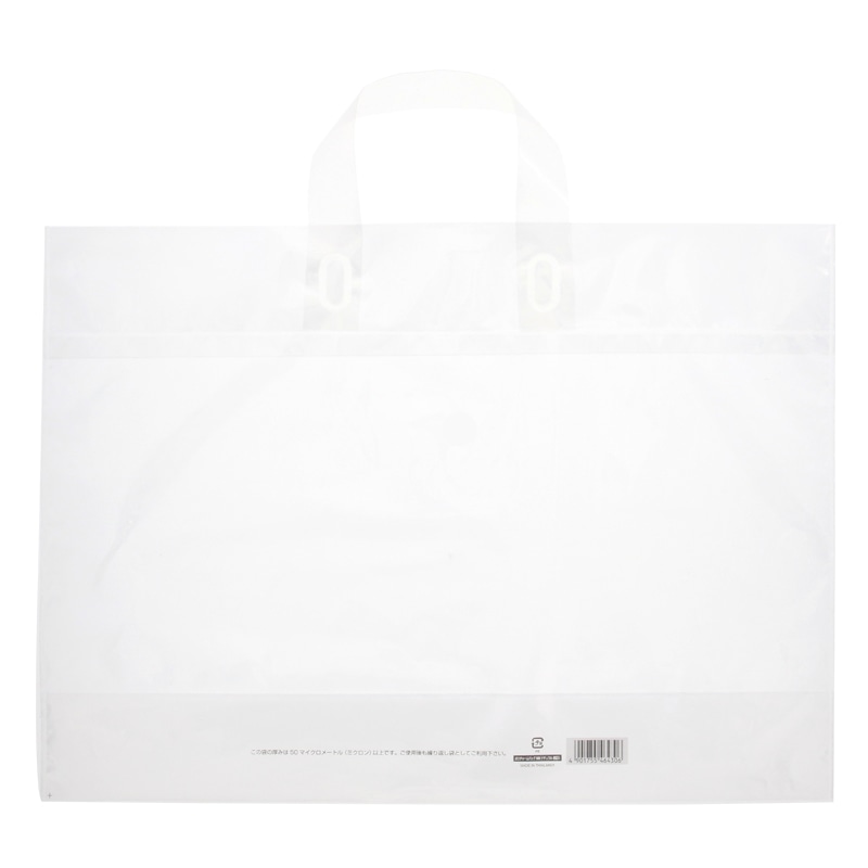 >HEIKO 手提げポリ袋 ポリチャームバッグ MM ナチュラル 表記入り 50枚/袋