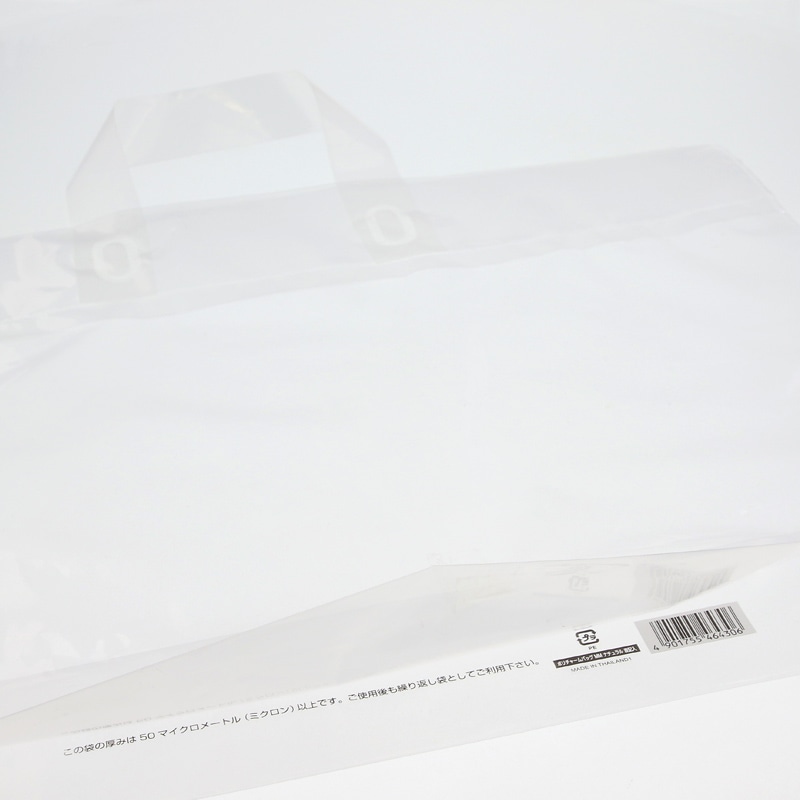 HEIKO 手提げポリ袋 ポリチャームバッグ MM ナチュラル 表記入り 50枚/袋