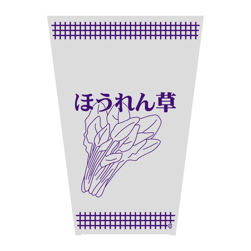 HEIKO ポリ袋 ボードンパック 柄入 水抜きシールタイプ 厚み0.02mm ほうれん草紫ML プラマーク入り 100枚/袋