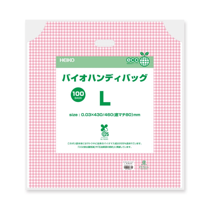 HEIKO 手抜きポリ袋 バイオハンディバッグ L ギンガム2 P 100枚/袋