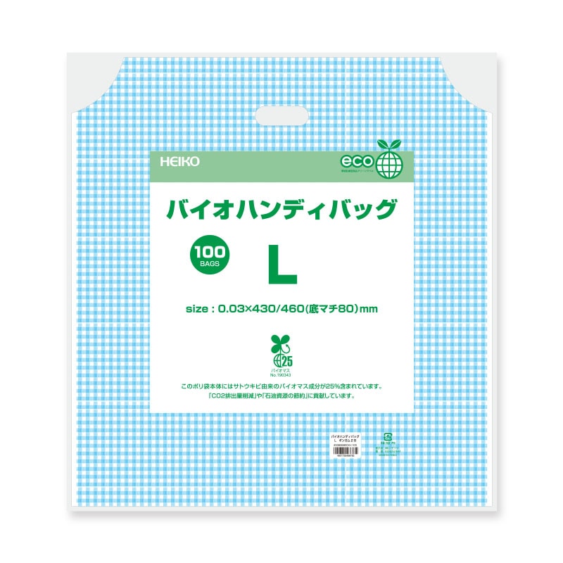 HEIKO 手抜きポリ袋 バイオハンディバッグ L ギンガム2 B 100枚/袋