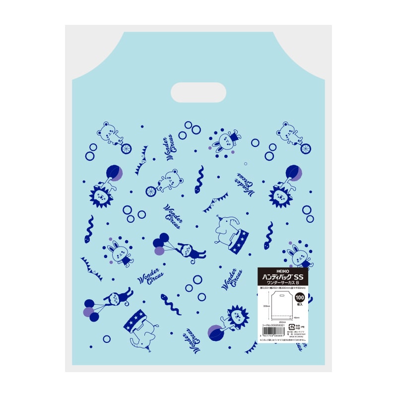 HEIKO 手抜きポリ袋 ハンディバッグ SS ワンダーサーカス B 100枚/袋