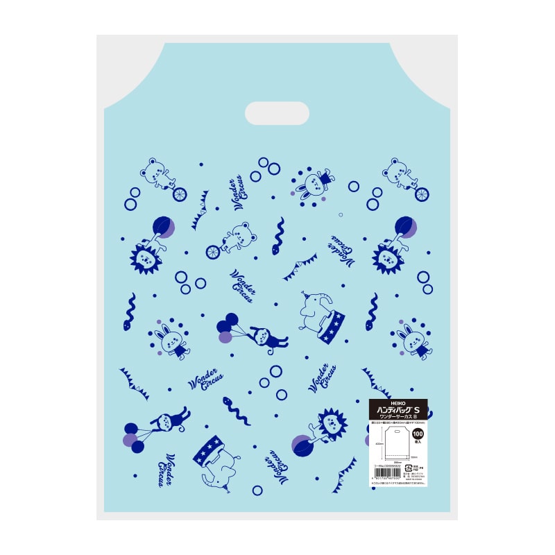 HEIKO 手抜きポリ袋 ハンディバッグ S ワンダーサーカス B 100枚/袋