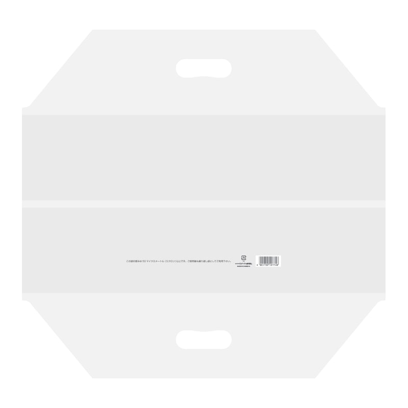 HEIKO 手抜きポリ袋 LDラップルバッグ 透明 表記入り 50枚/袋