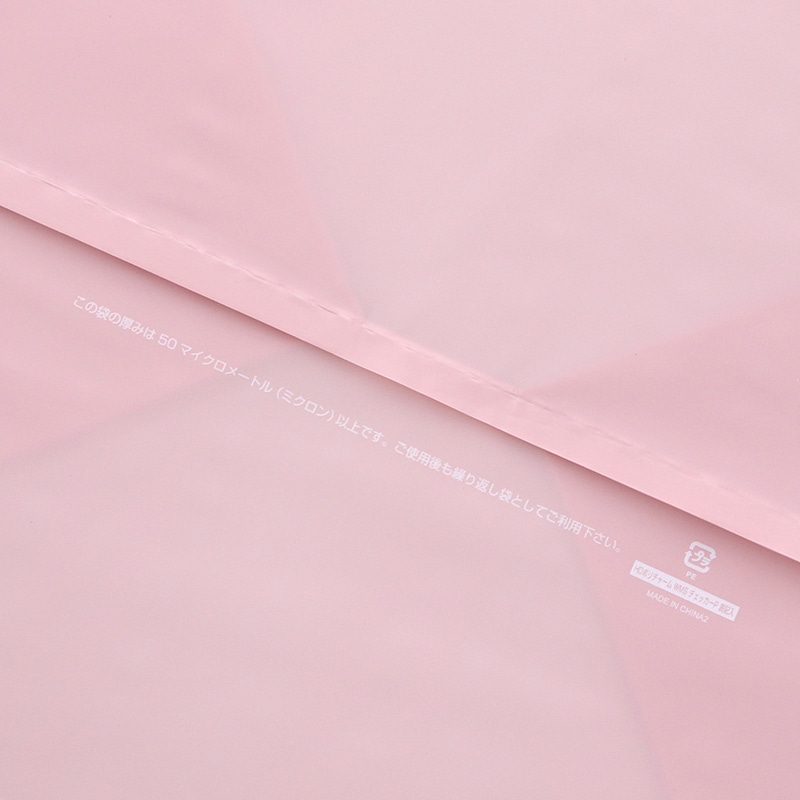 HEIKO 手提げポリ袋 ポリチャームバッグ WMS チェッカー ピンク 表記入 20枚/袋