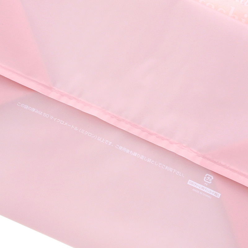 HEIKO 手提げポリ袋 ポリチャームバッグ WM チェッカー ピンク 表記入 20枚/袋