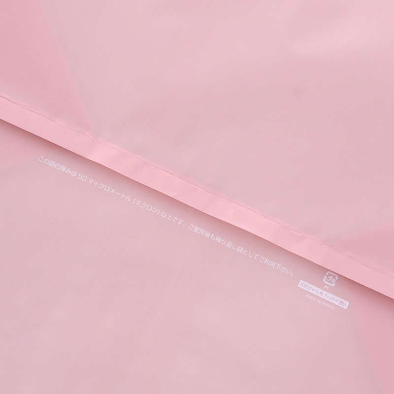 HEIKO 手提げポリ袋 ポリチャームバッグ WL チェッカー ピンク 表記入 20枚/袋