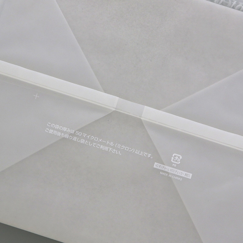 HEIKO 手提げポリ袋 ポリチャームバッグ WSS チェッカー 厚み0.08mm 表記入 20枚/袋