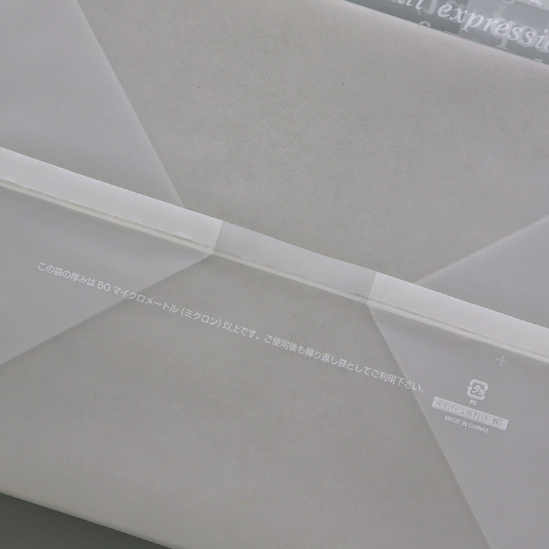 HEIKO 手提げポリ袋 ポリチャームバッグ WS チェッカー 厚み0.08mm 表記入 20枚/袋