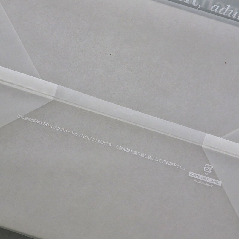 HEIKO 手提げポリ袋 ポリチャームバッグ WM チェッカー 厚み0.08mm 表記入 20枚/袋