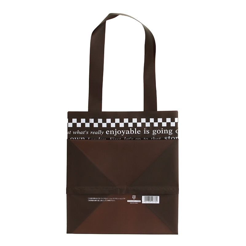 HEIKO 手提げポリ袋 ポリチャームバッグ WSS チェッカー ブラウン 厚み0.08mm 表記入 20枚/袋