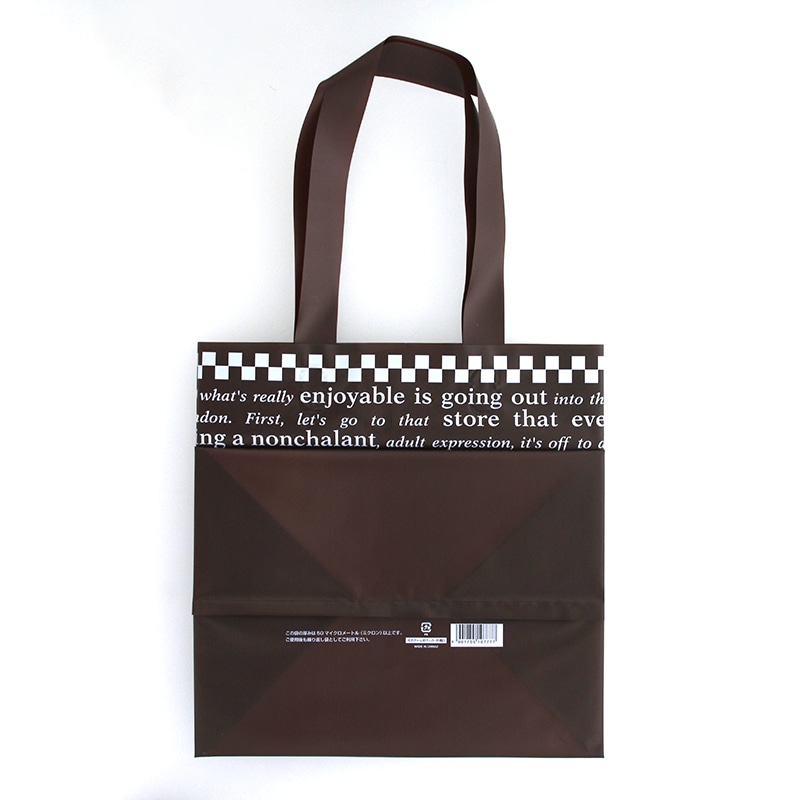 HEIKO 手提げポリ袋 ポリチャームバッグ WS チェッカー ブラウン 厚み0.08mm 表記入 20枚/袋