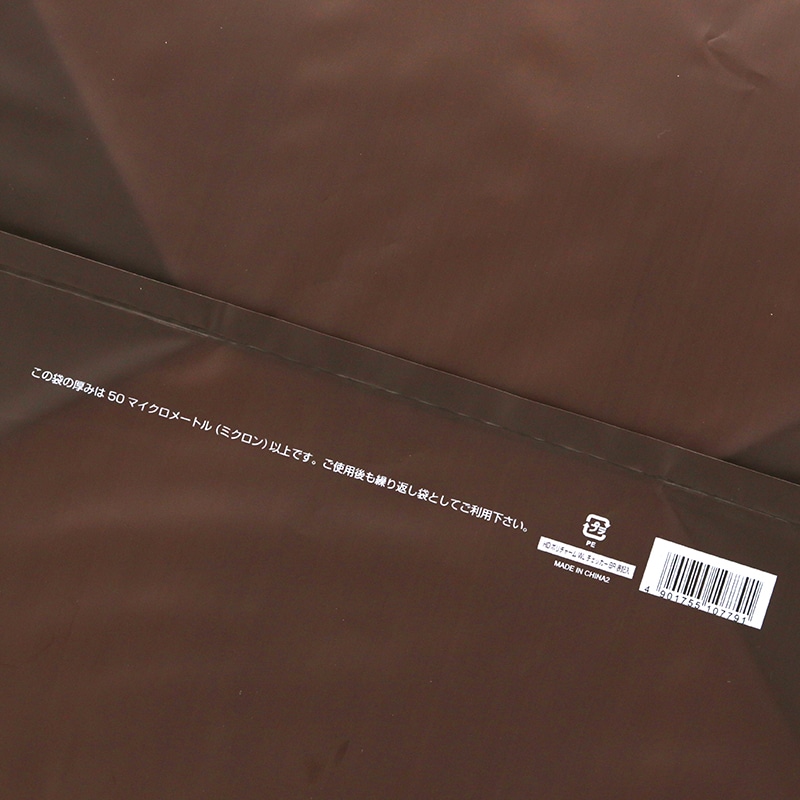 HEIKO 手提げポリ袋 ポリチャームバッグ WL チェッカー ブラウン 厚み0.08mm 表記入 20枚/袋