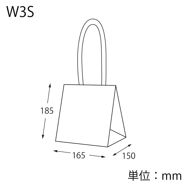 HEIKO 手提げポリ袋 ポリチャームバッグ W3S ナチュラル 厚み0.05mm 表記入 20枚/袋